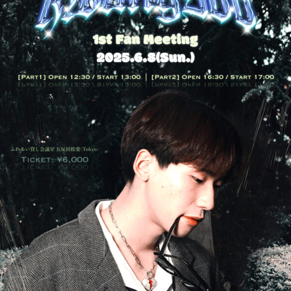 Kwangsoo Footage Fan Meeting 2025
